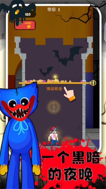 波比逃脱计划游戏截图2