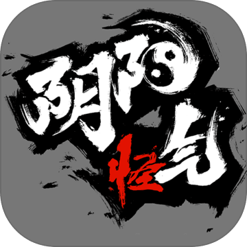 阴阳怪气游戏(暂未上线)