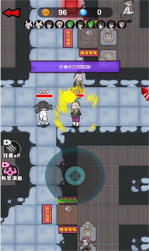 挖黑洞大作战游戏截图1