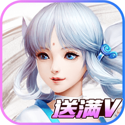 轩辕问道bt果盘版