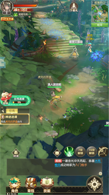 宝皮龙大作战游戏截图4