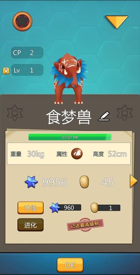 爆走精灵内购破解版游戏截图3