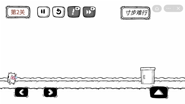 奶牛大冒险游戏截图2