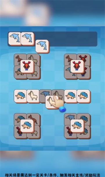 花园爱消除红包版-游戏截图4