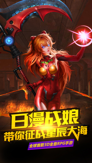 x战娘果盘版游戏截图3