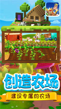 迷你小镇料理商店游戏截图1