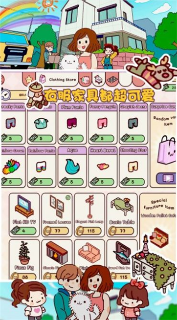 口袋小镇世界游戏截图1