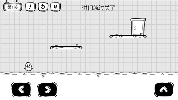 小小人冒险记游戏截图3