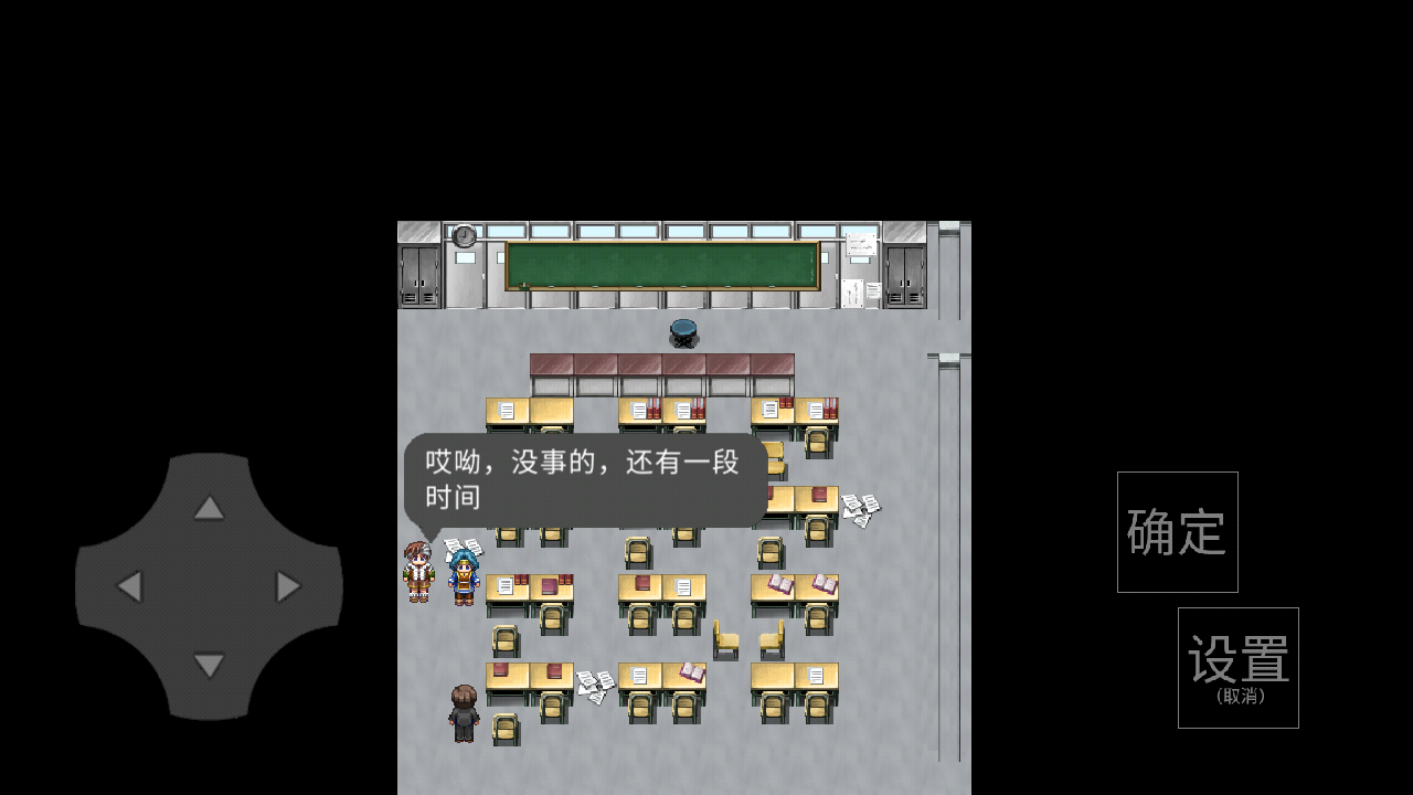 我的感知能力强游戏截图2