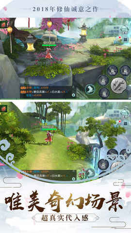 牧神录冰鸟游戏游戏截图3