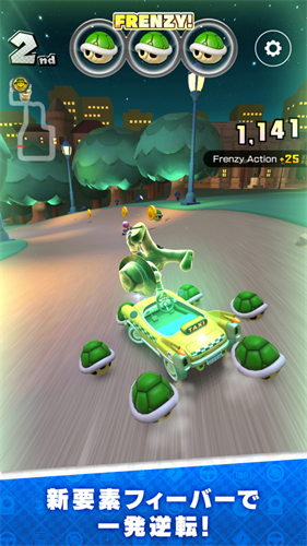 马里奥赛车手机版-游戏截图2