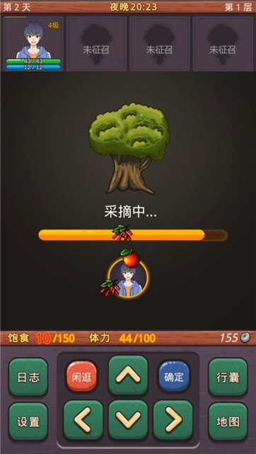 小虎传大菠萝深渊游戏截图1