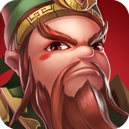 一起玩三国官方版