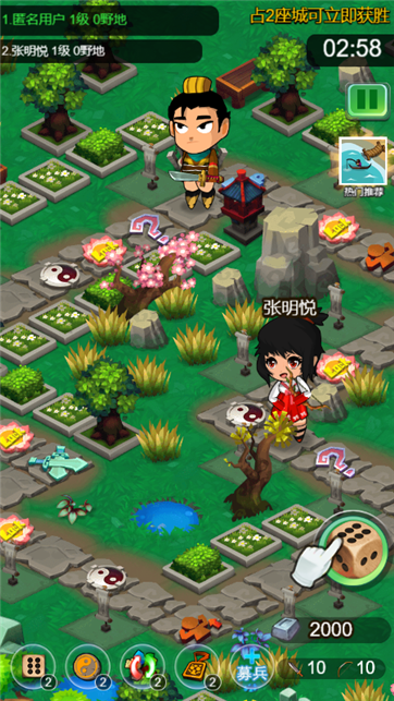 富豪甲天下游戏截图1