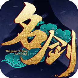 果盘名剑手机版