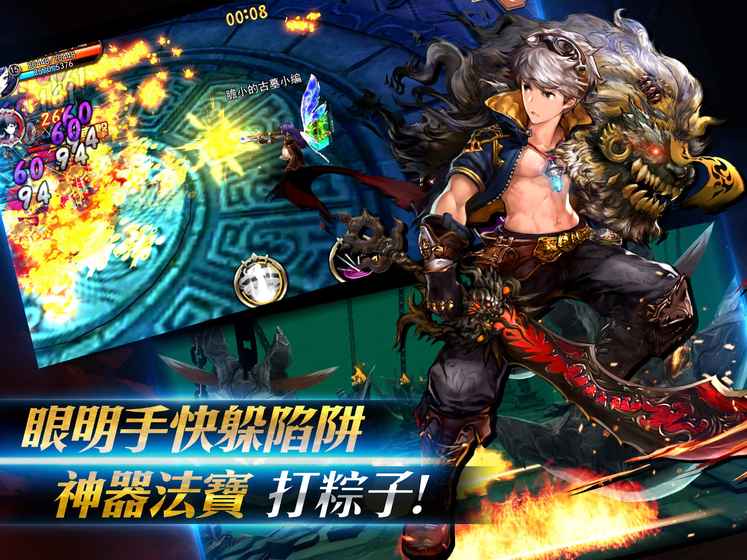 古墓迷城手游游戏截图3