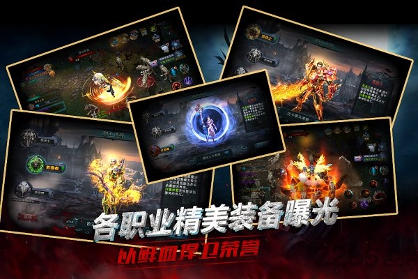 龙之荣耀国际服-游戏截图4