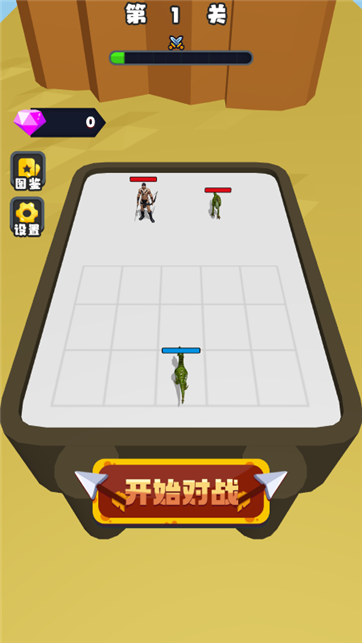 合成恐龙对决游戏截图4