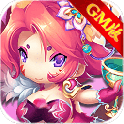 天宫奇缘bt变态版