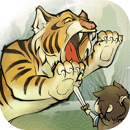 老虎下山内购破解版