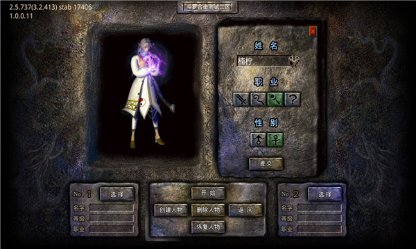 阿星无限刀-游戏截图2