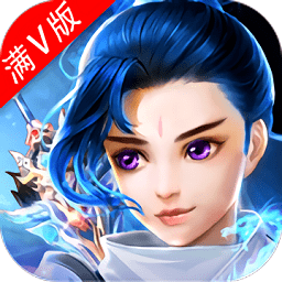 幻剑天刀手游破解版