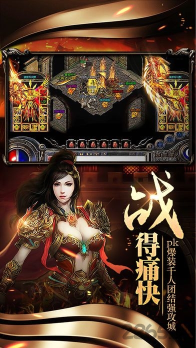 神之王座官方版游戏截图1