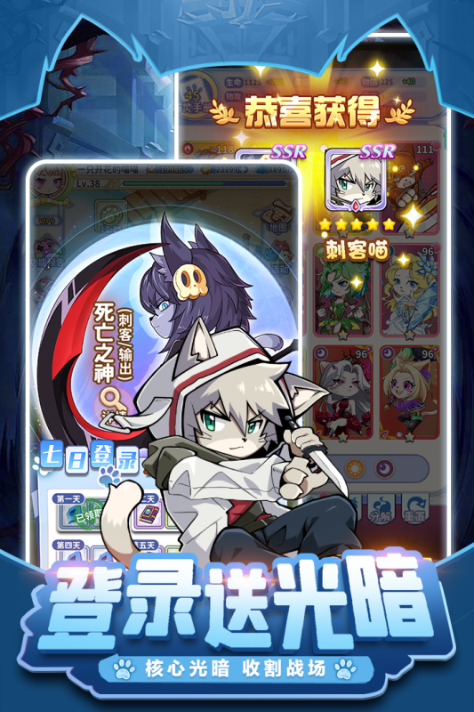 萌宝挖挖挖安卓版游戏截图5