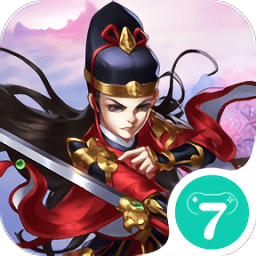 北宋群侠传手游