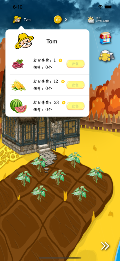 EMO农场-游戏截图4