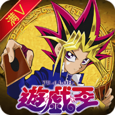 千年游戏王官方版