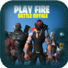 玩火大逃杀手机版