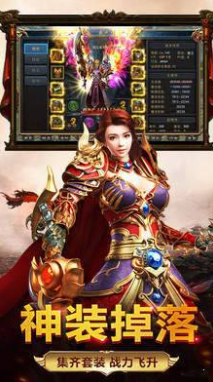 金猴忘忧满攻速游戏截图1