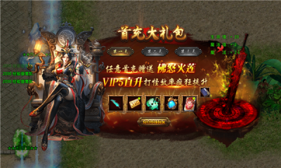 血煞斗破超变游戏截图3