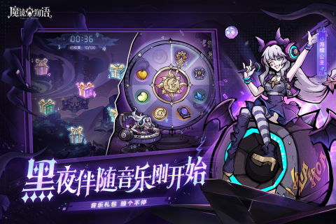 魔镜物语手机版游戏截图3