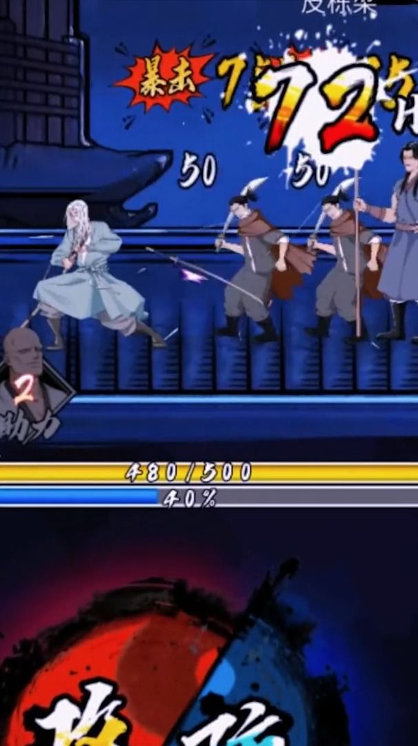 不服来锤我-游戏截图3