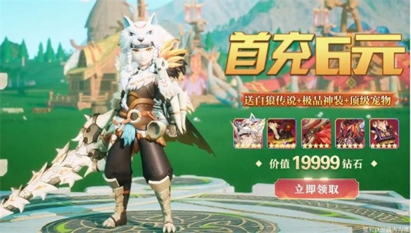 驯龙大冒险游戏游戏截图2