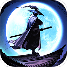 剑圣无上最新版