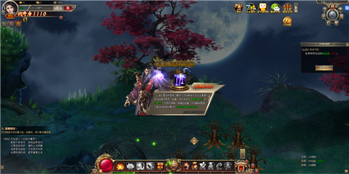 幻灵仙境OL游戏截图1