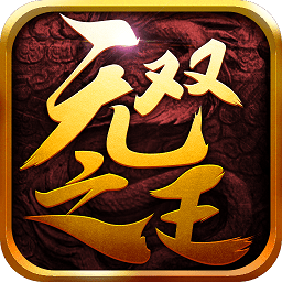 无双之王手游九游版