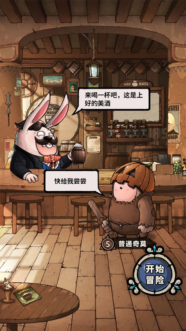 代号肉鸽测试版-游戏截图3