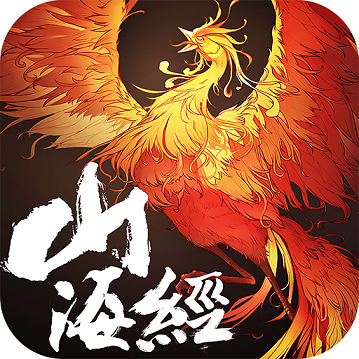 山海经之赤影传说手游果盘版