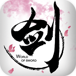剑侠世界360客户端