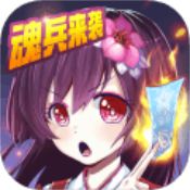 斗罗大陆神界传说2官网首发版