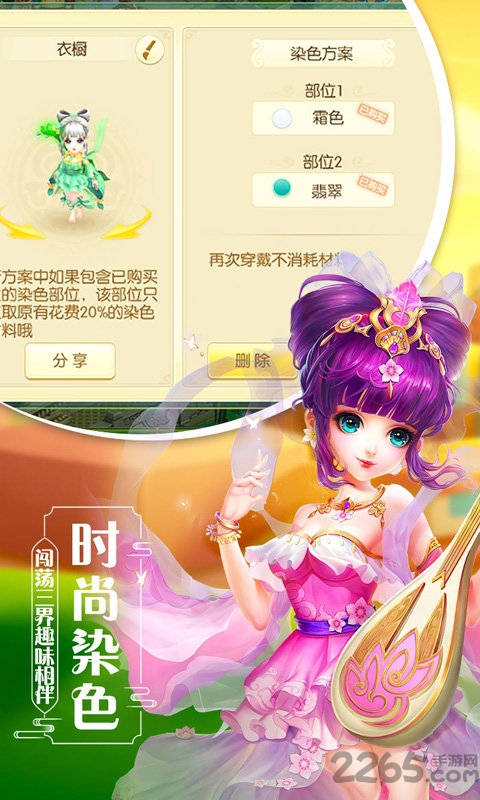 元气物语内购破解版游戏截图1