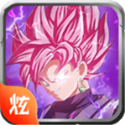 龙珠超黑悟空破解版