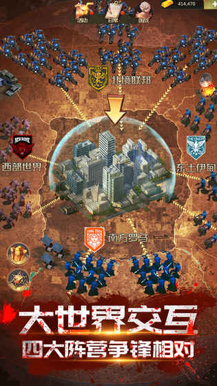 腾讯末日世界官方版-游戏截图5