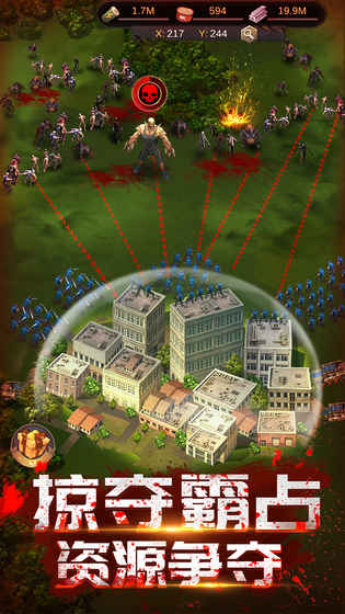 腾讯末日世界官方版-游戏截图4