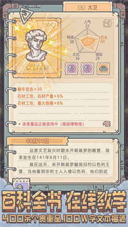 最强蜗牛华为版-游戏截图4