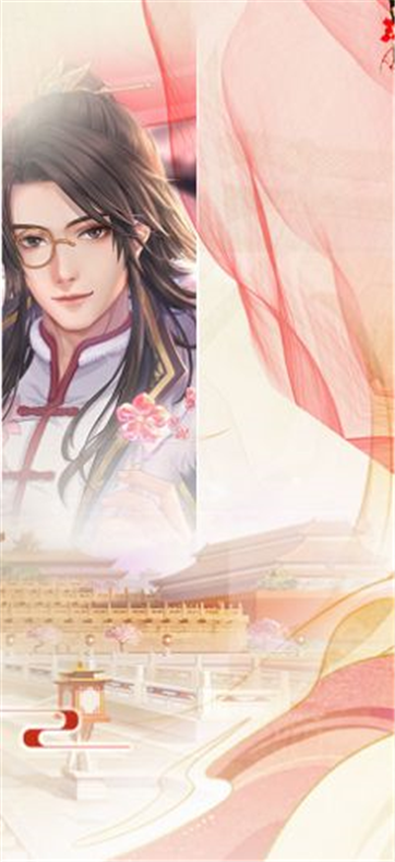 婉君上位记游戏截图2